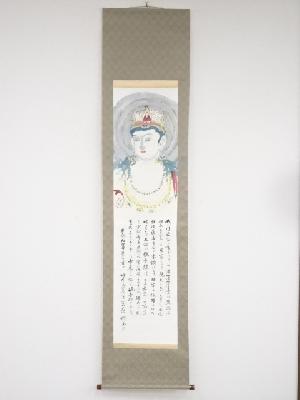 JAPANESE HANGING SCROLL / HAND PAINTED / KANNON